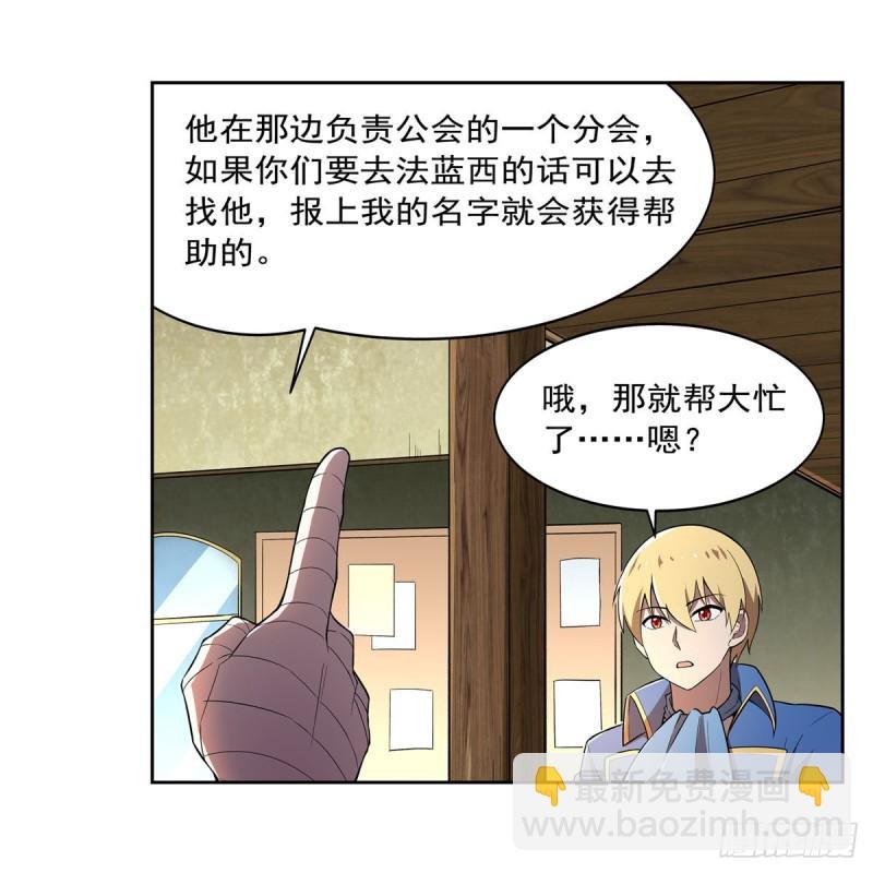 第205话 妹控的委托
