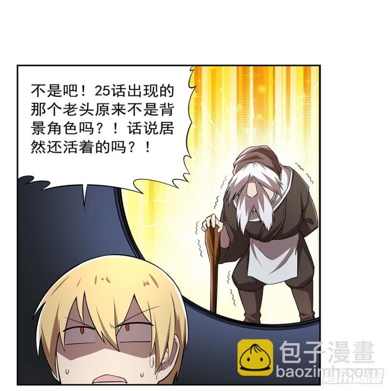 第205话 妹控的委托