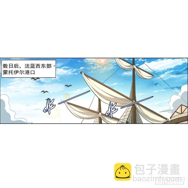 第205话 妹控的委托