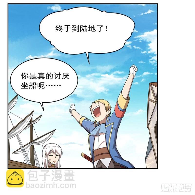 第205话 妹控的委托