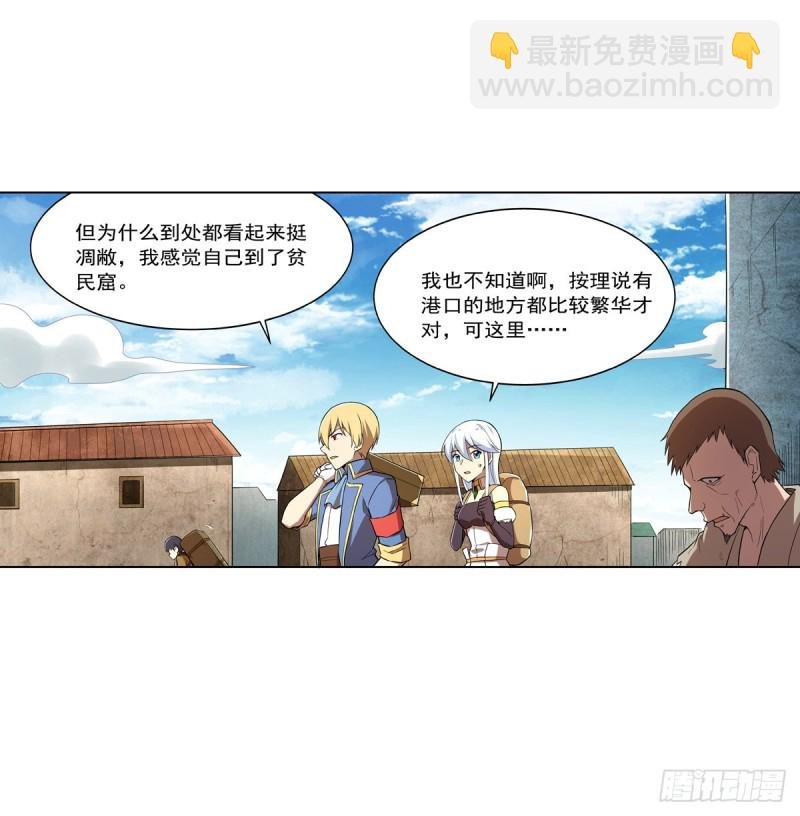 第205话 妹控的委托