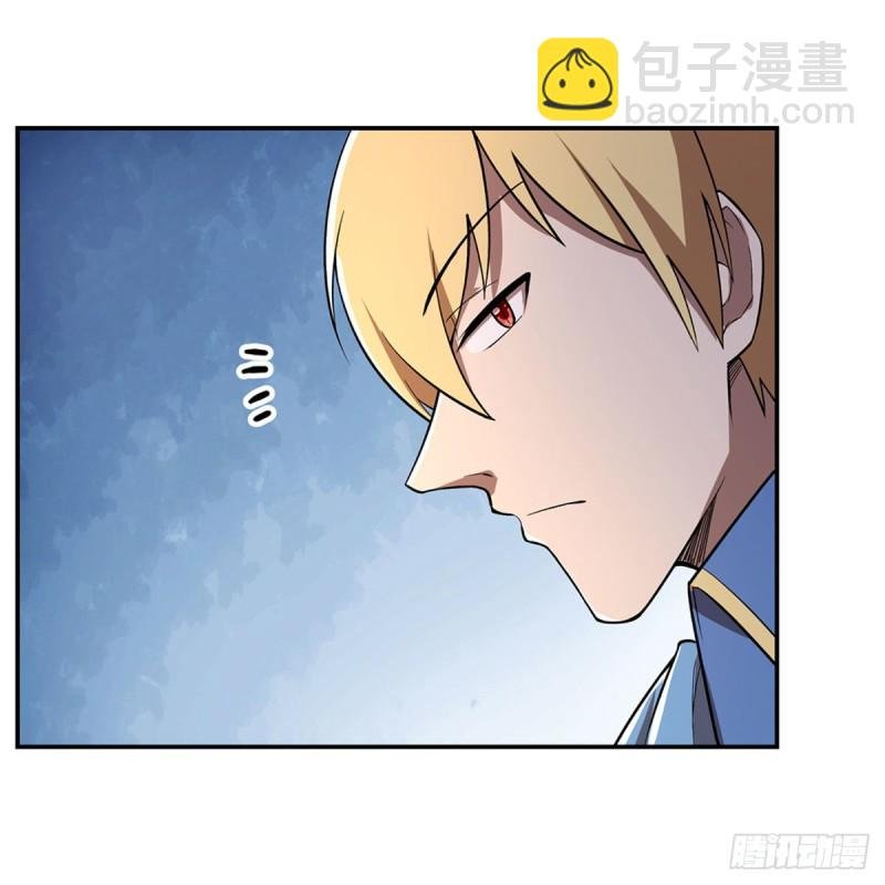 第205话 妹控的委托