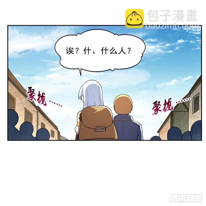 第205话 妹控的委托