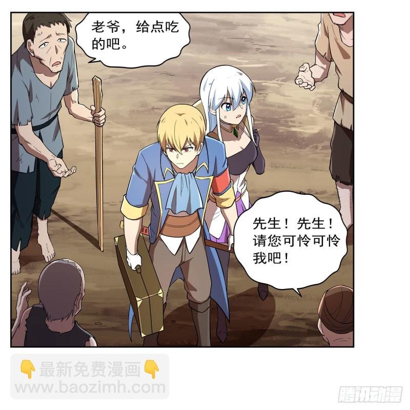 第205话 妹控的委托