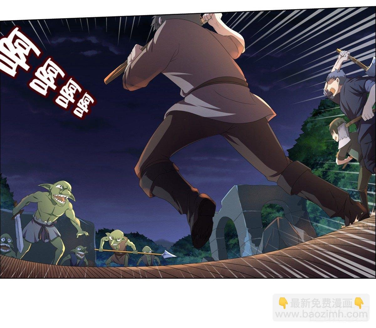 第二十话
