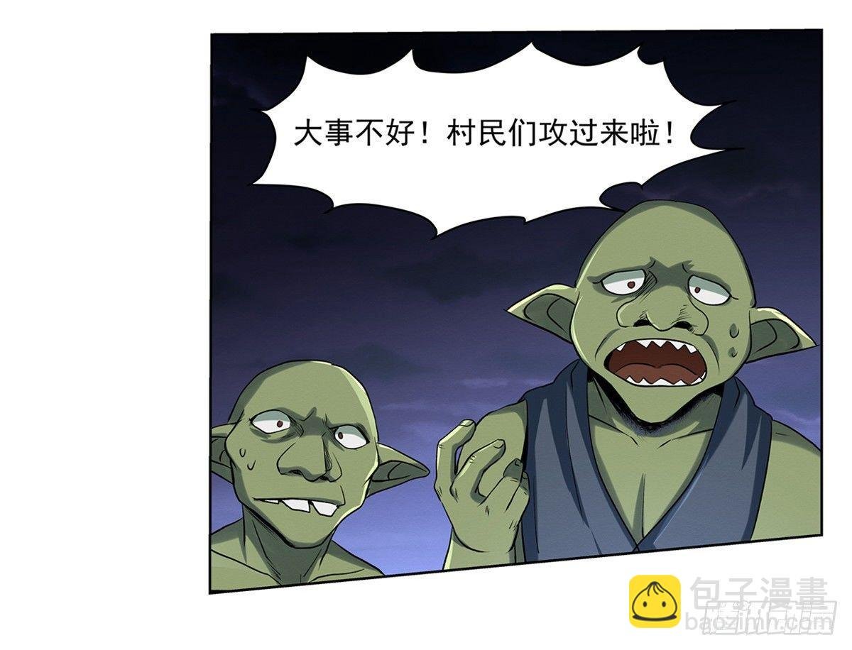 第二十话