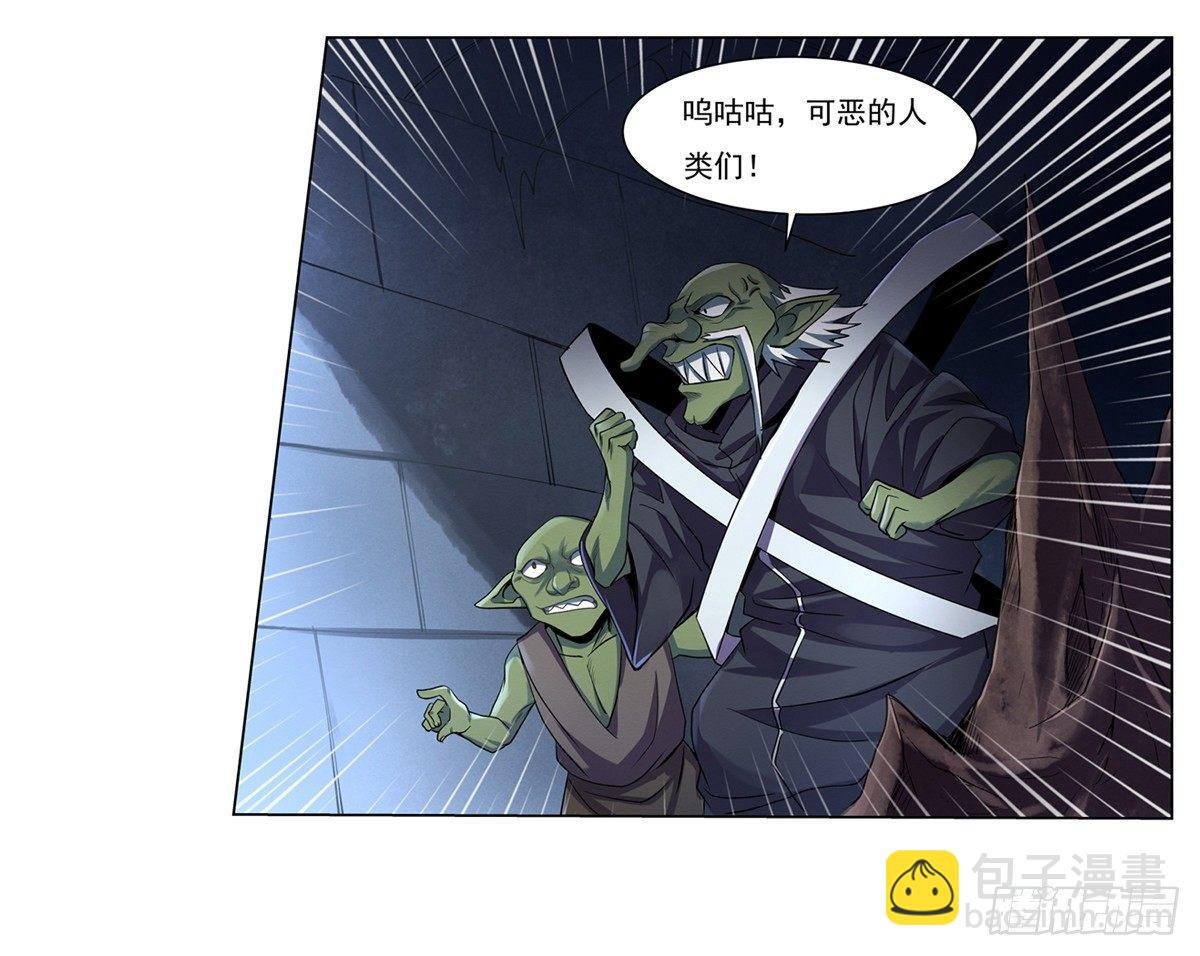 第二十话