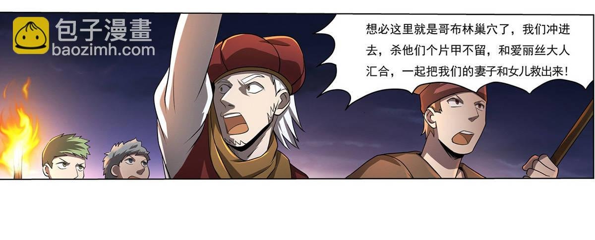 第二十话