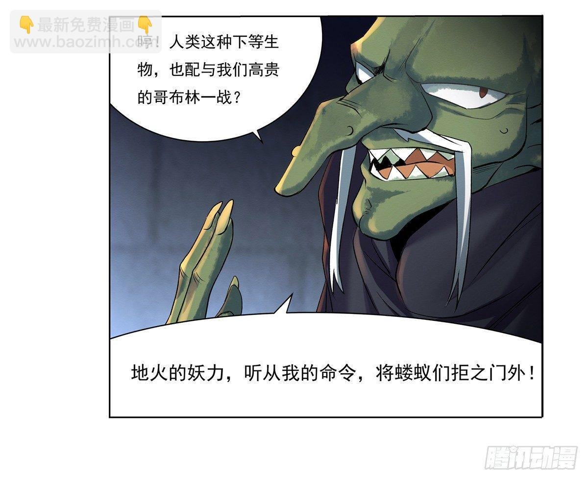 第二十话