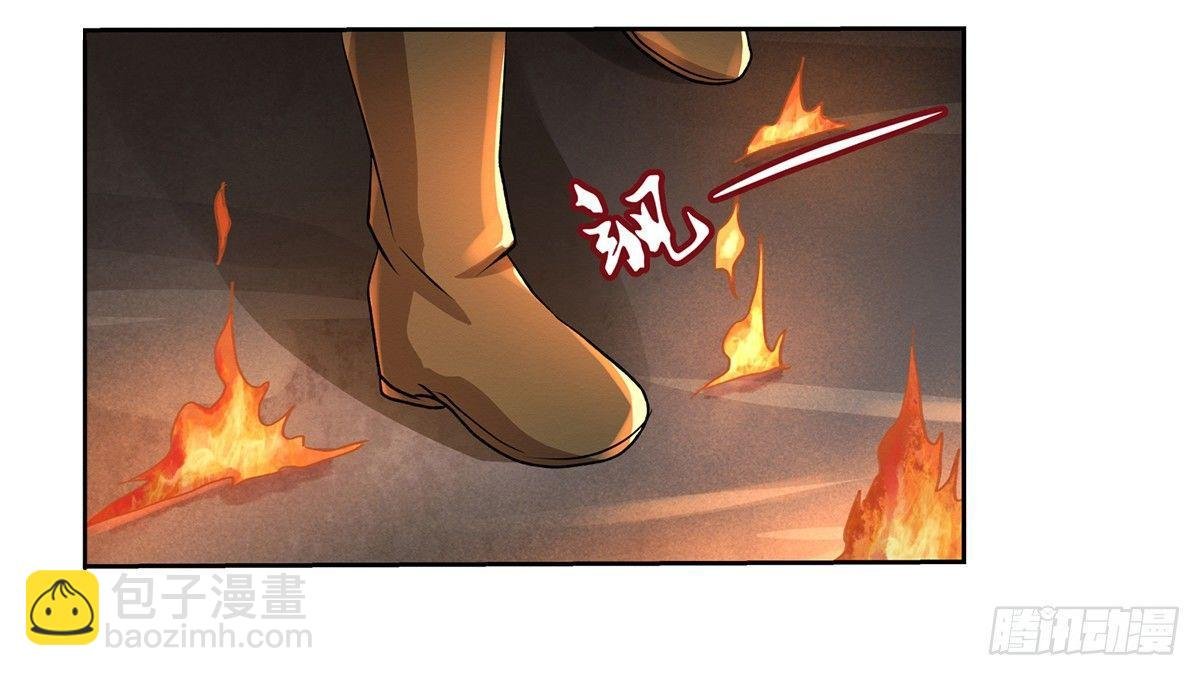 第二十话