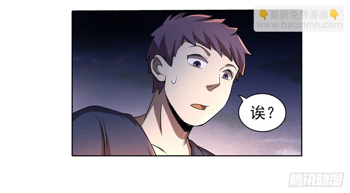 第二十话