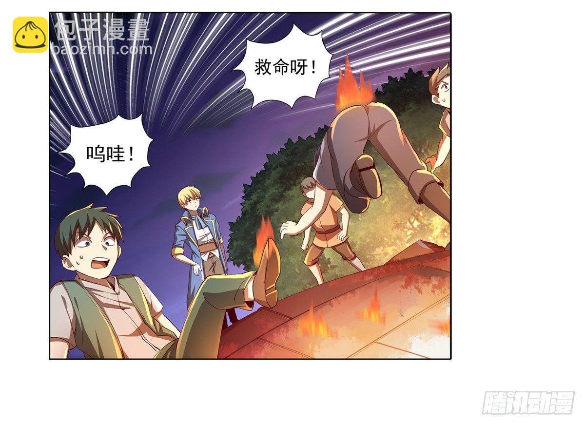 第二十话