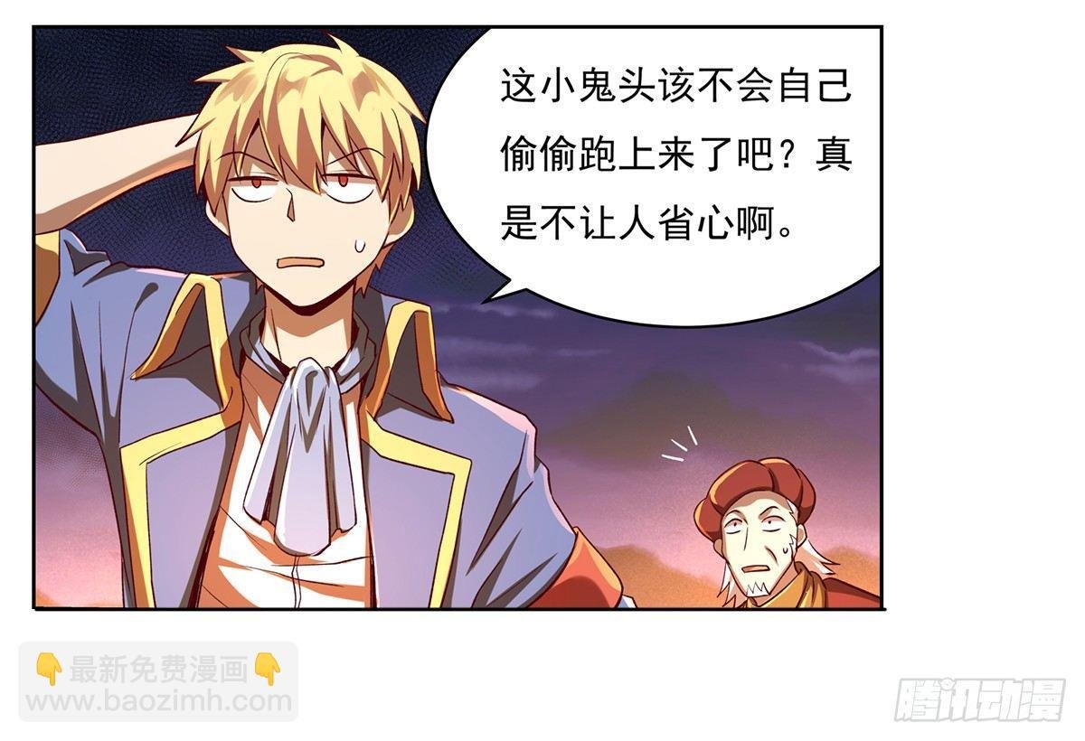 第二十话