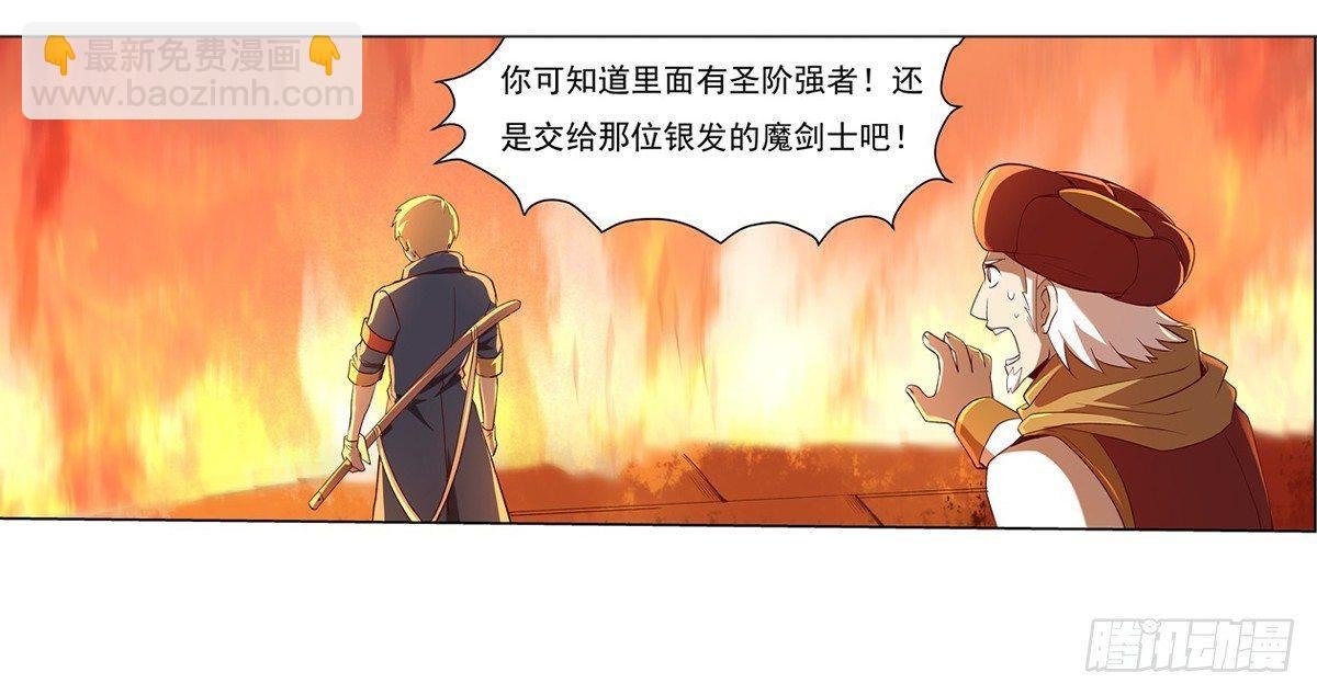 第二十话