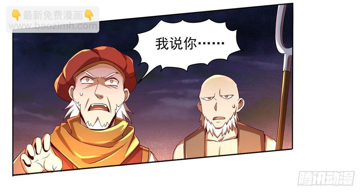第二十话