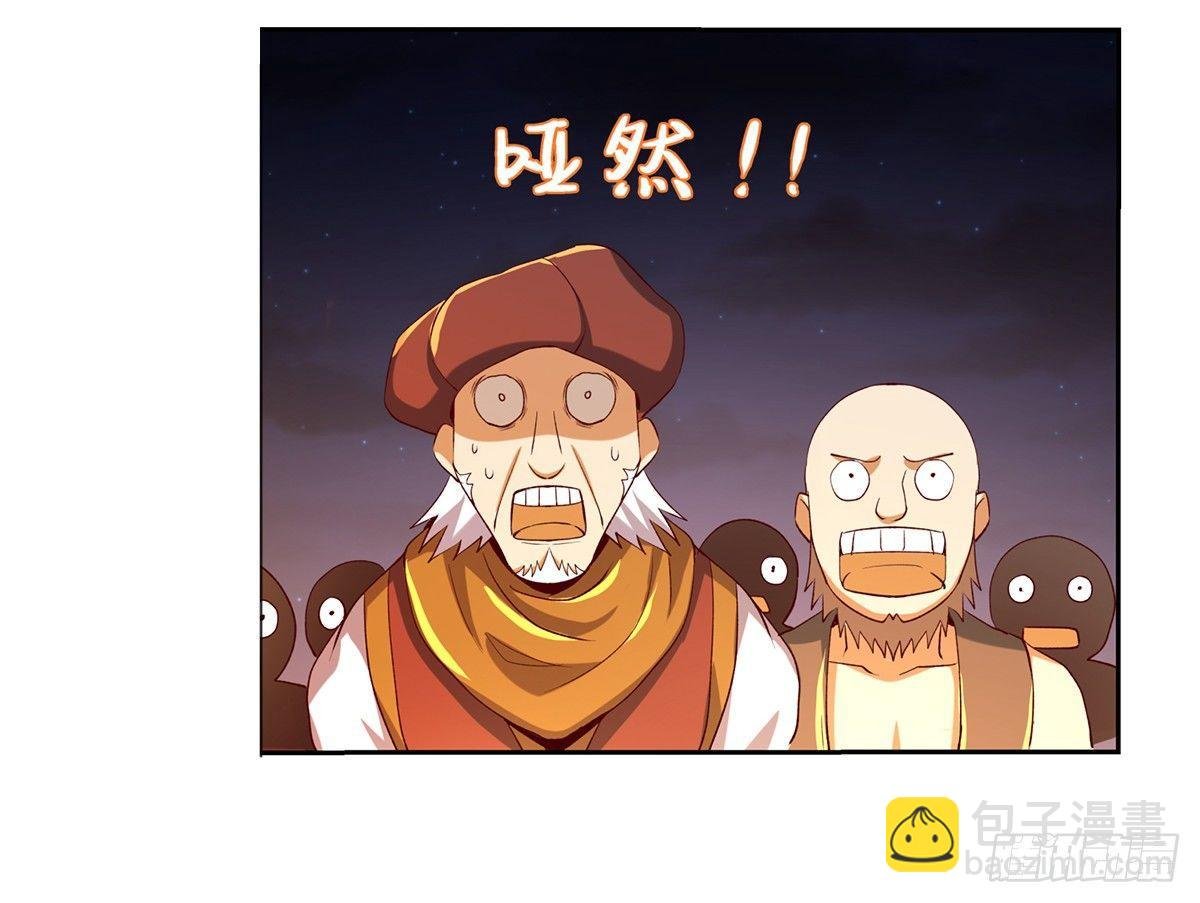 第二十话