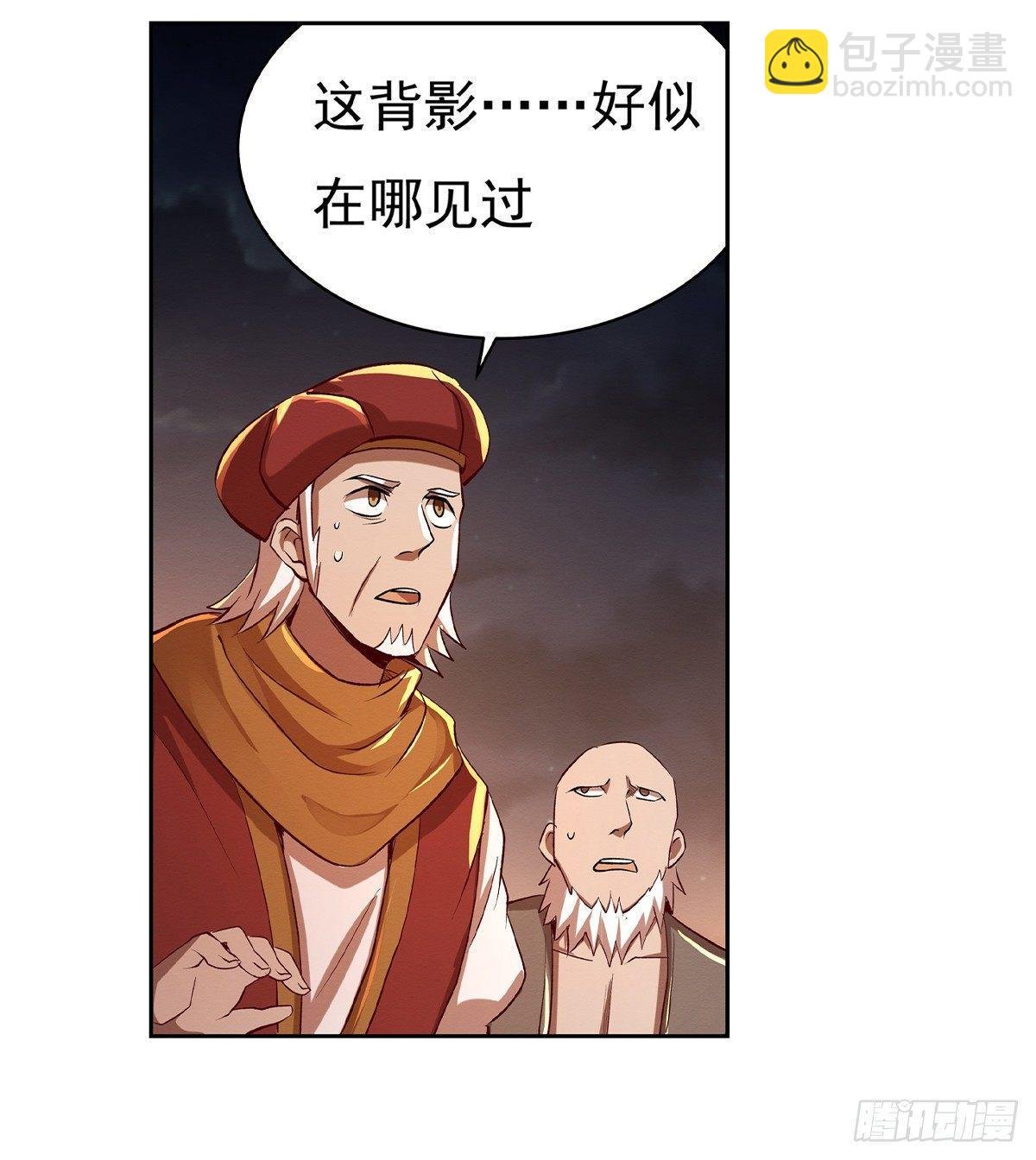 第二十话