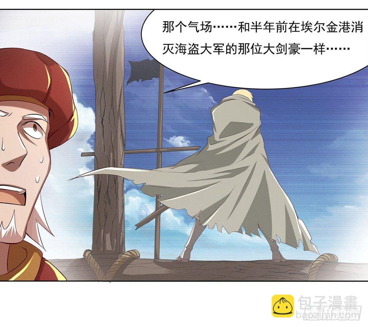 第二十话