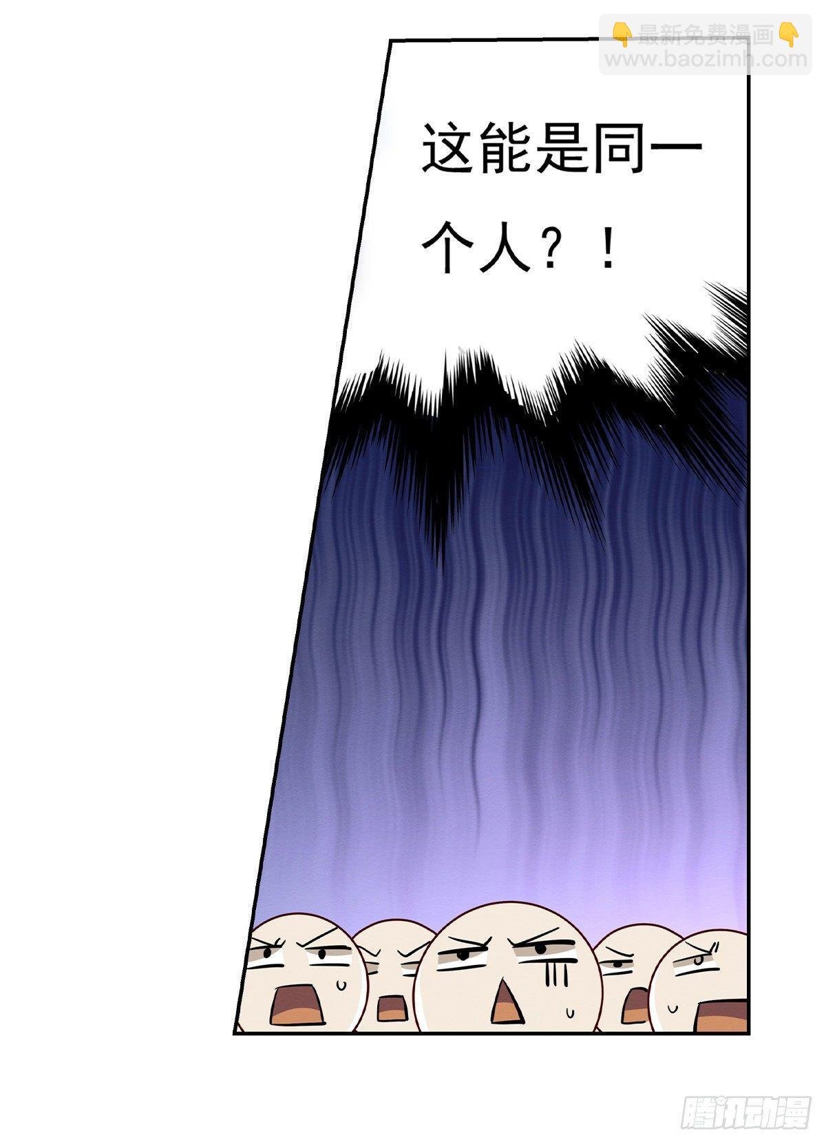 第二十话