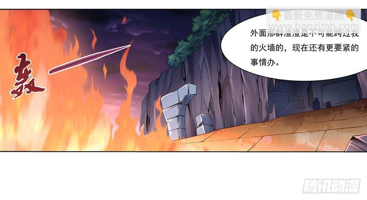 第二十话