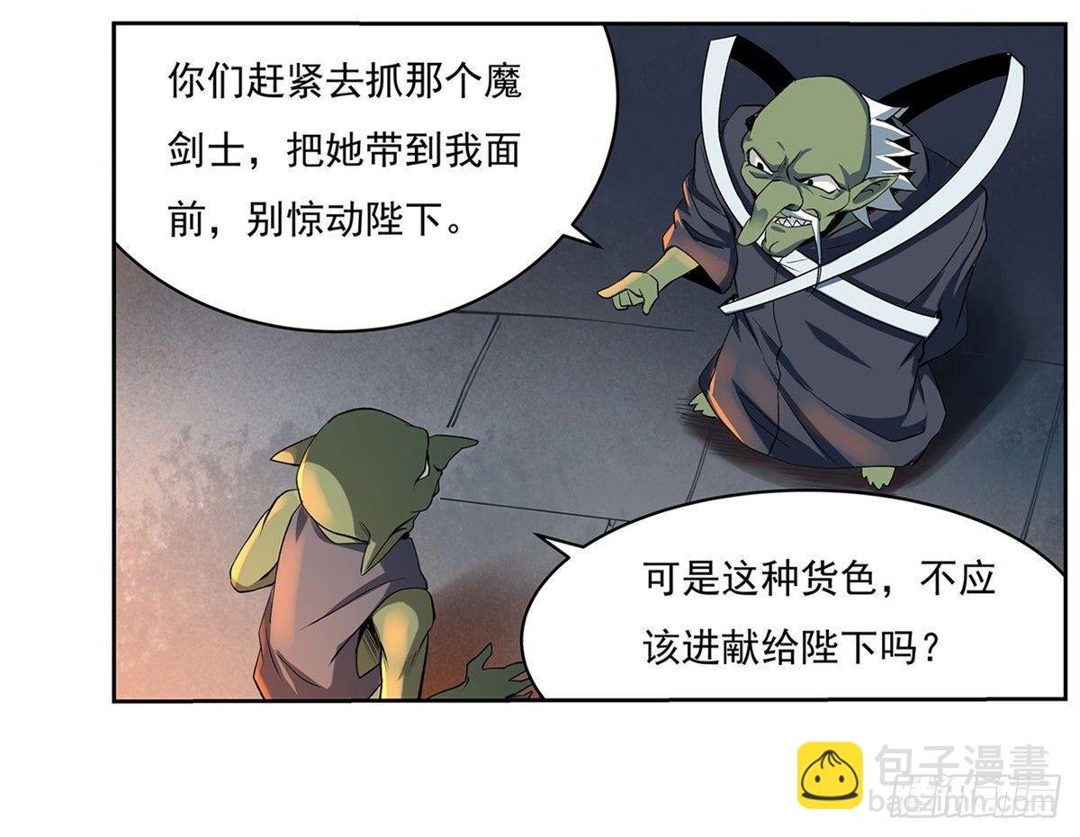 第二十话