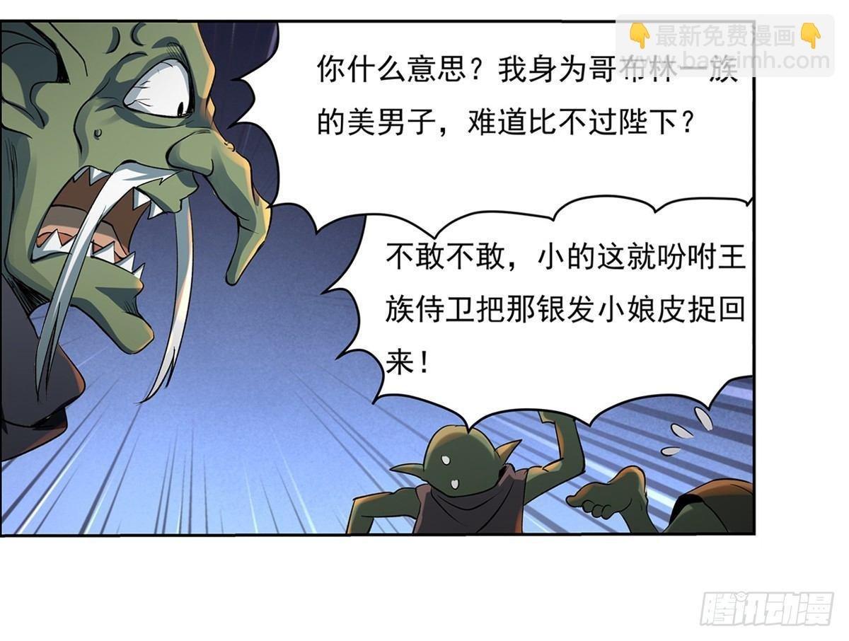 第二十话