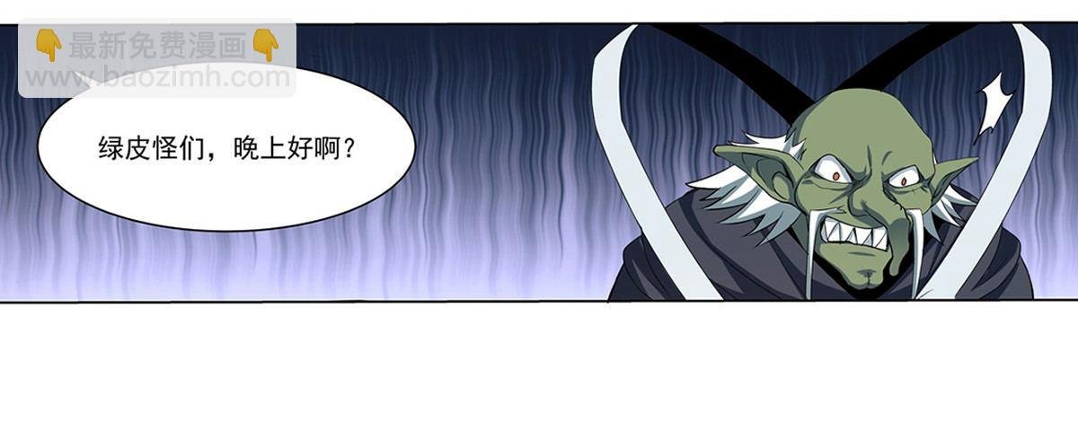 第二十话