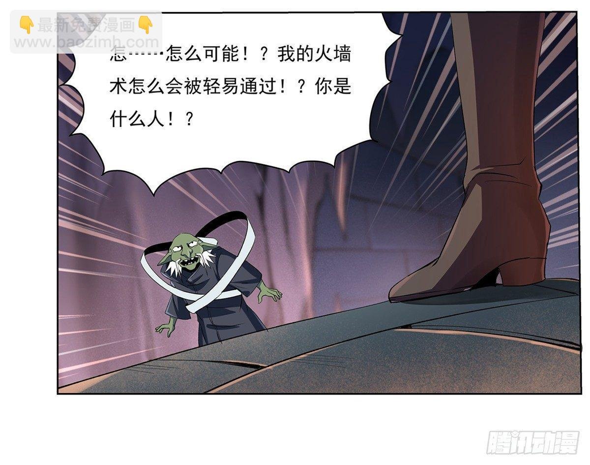 第二十话