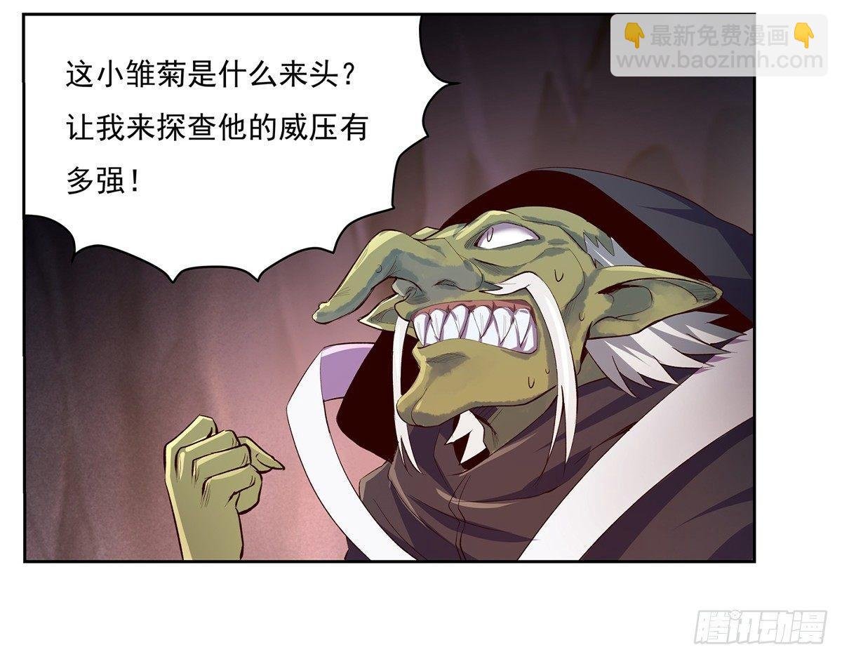 第二十话