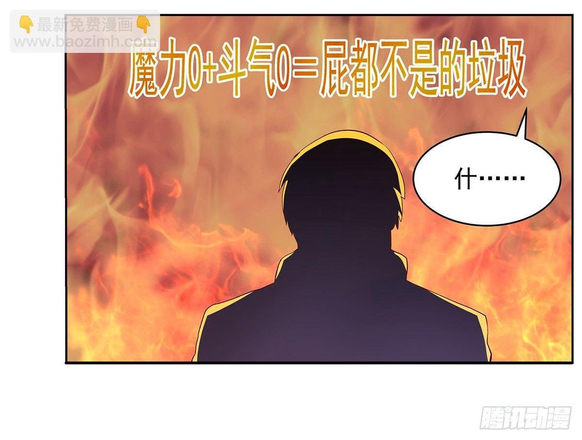第二十话