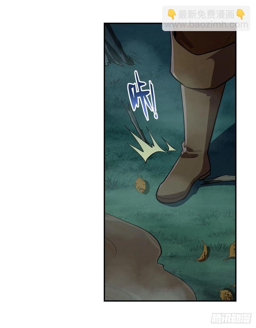 第207话 吸血鬼的故乡