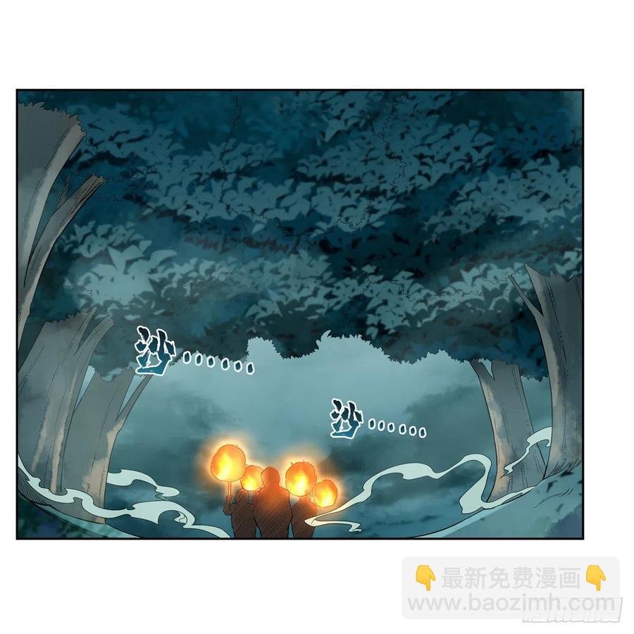第207话 吸血鬼的故乡