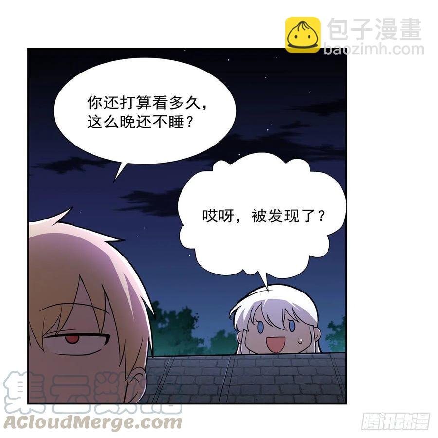 第208话 宿命