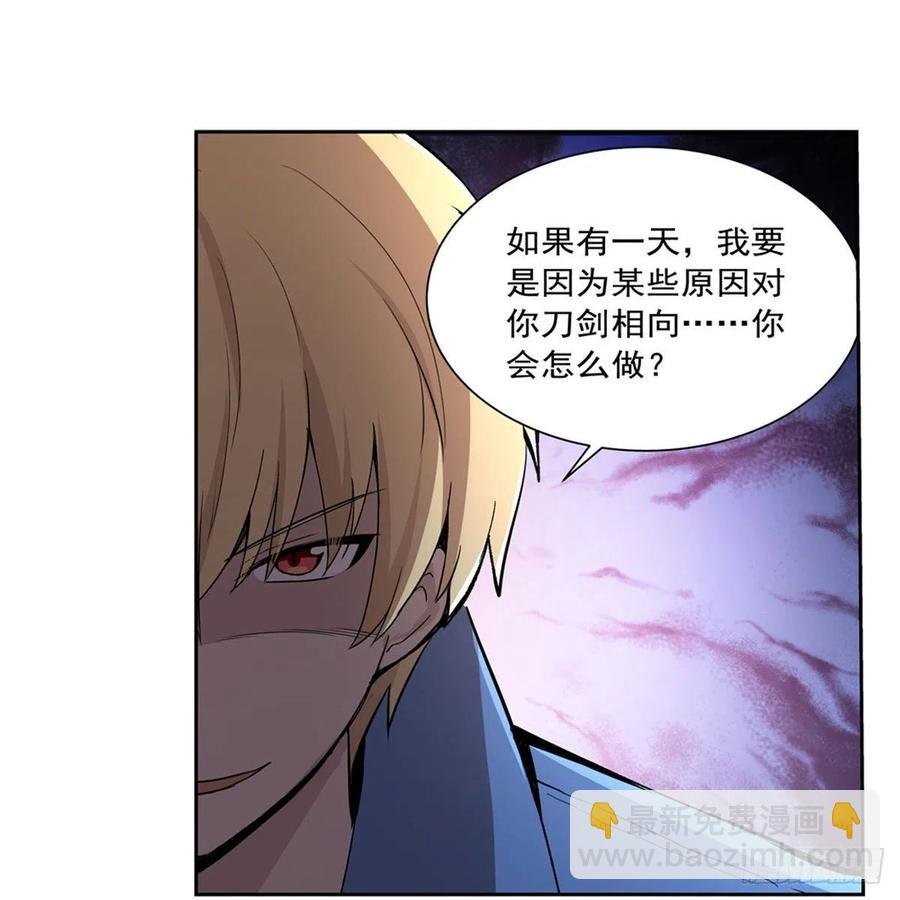 第208话 宿命
