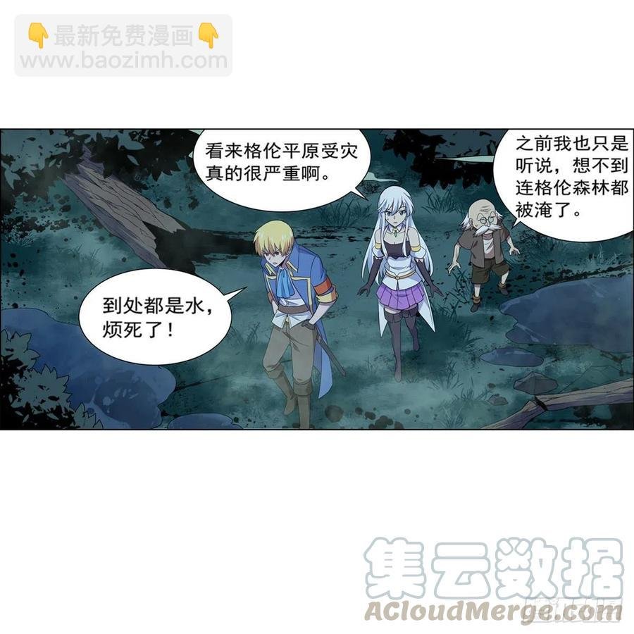 第208话 宿命