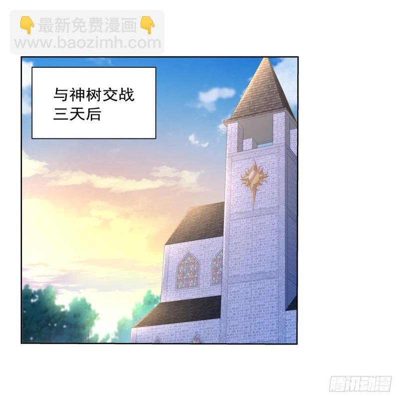 第211话 奴隶之城
