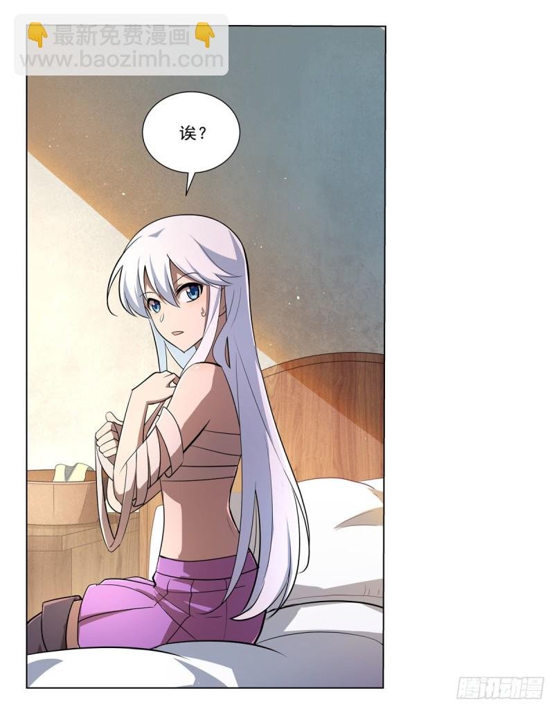 第211话 奴隶之城