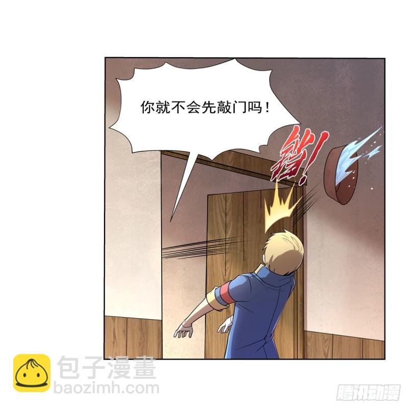 第211话 奴隶之城