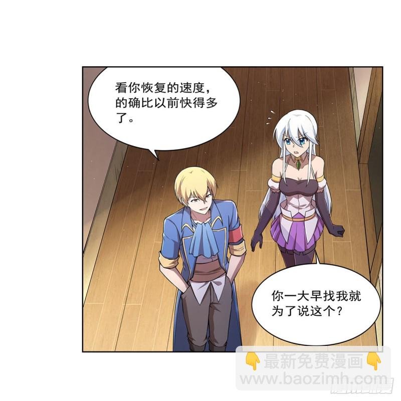 第211话 奴隶之城