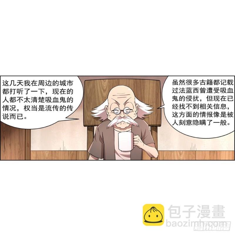第211话 奴隶之城