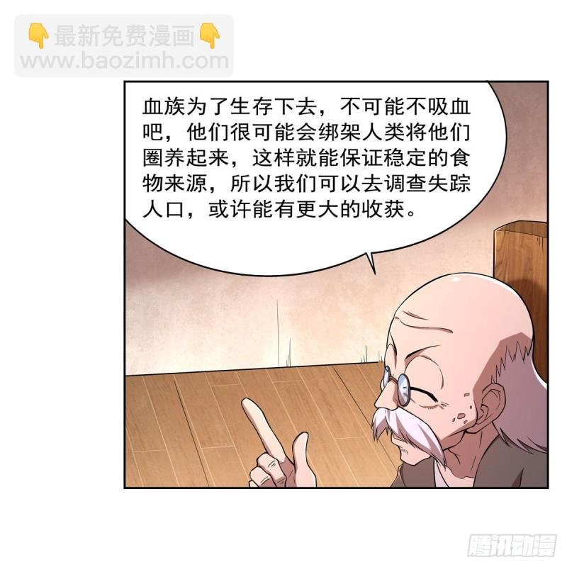 第211话 奴隶之城