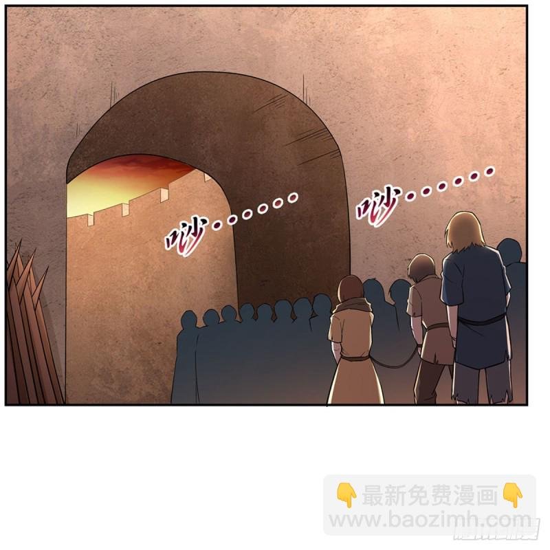 第211话 奴隶之城
