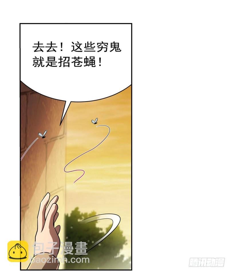 第211话 奴隶之城