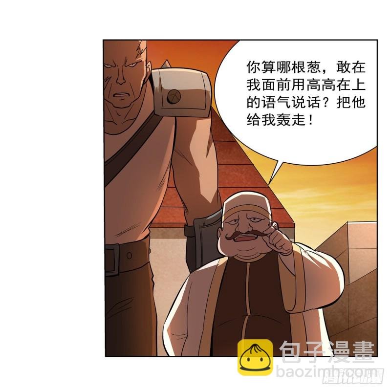 第211话 奴隶之城