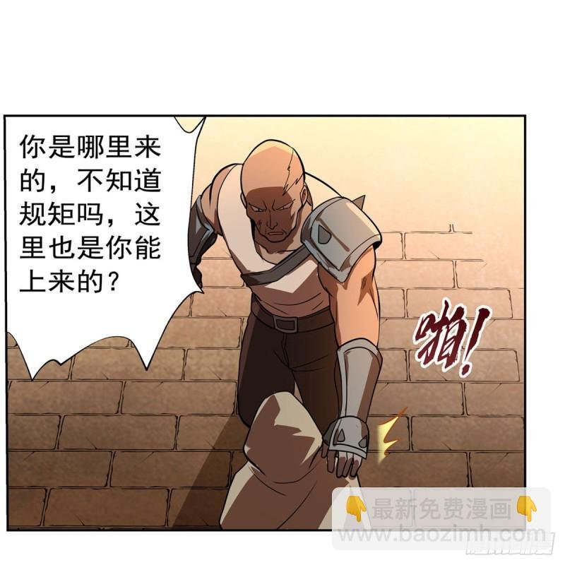 第211话 奴隶之城