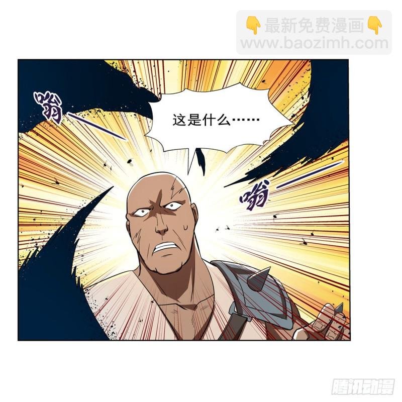 第211话 奴隶之城