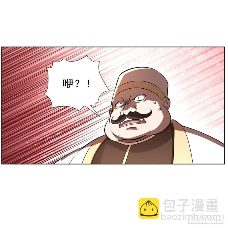 第211话 奴隶之城