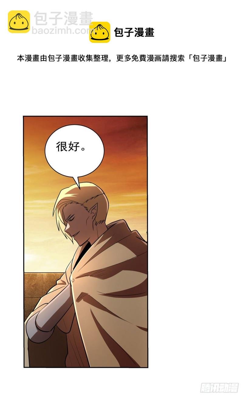 第211话 奴隶之城