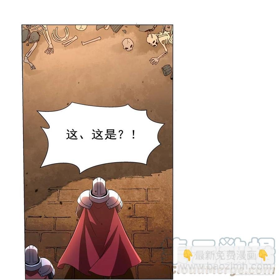 第212话 异端审判官