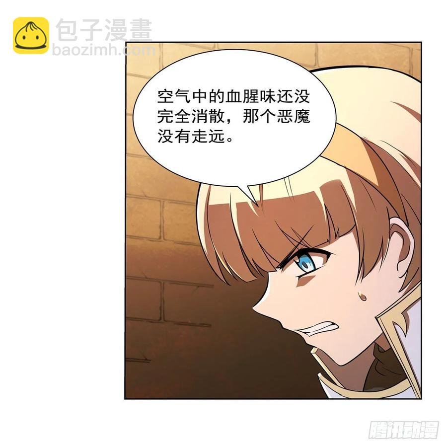 第212话 异端审判官